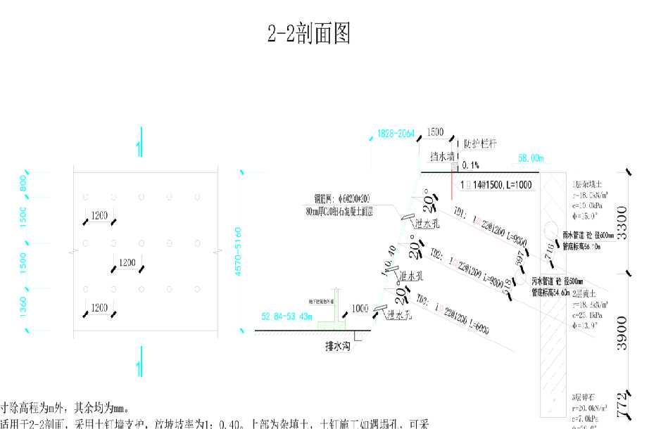 荷泽岩土工程设计